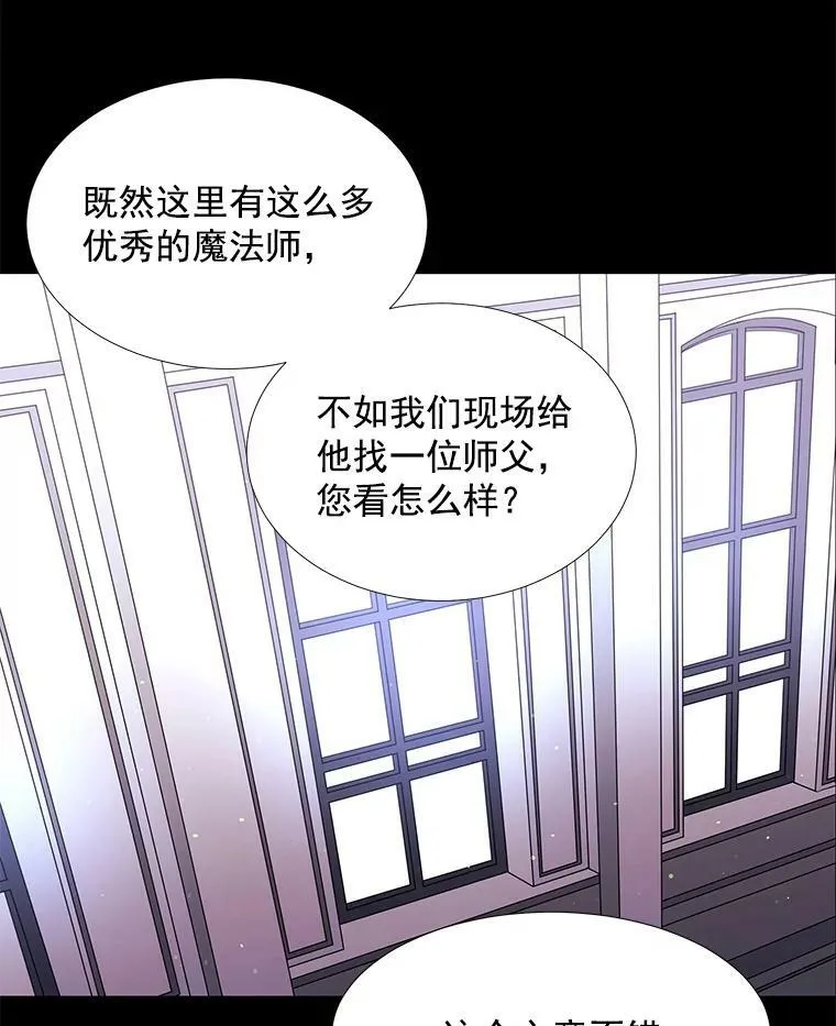 20.第一个弟子41