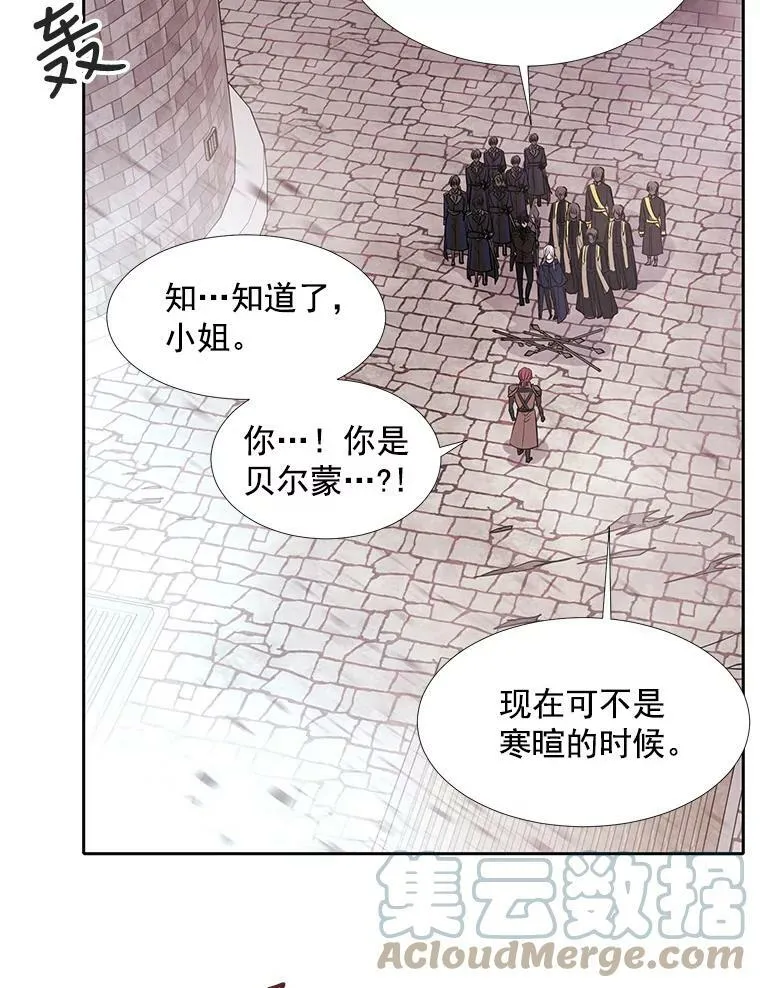 52.合力封印33