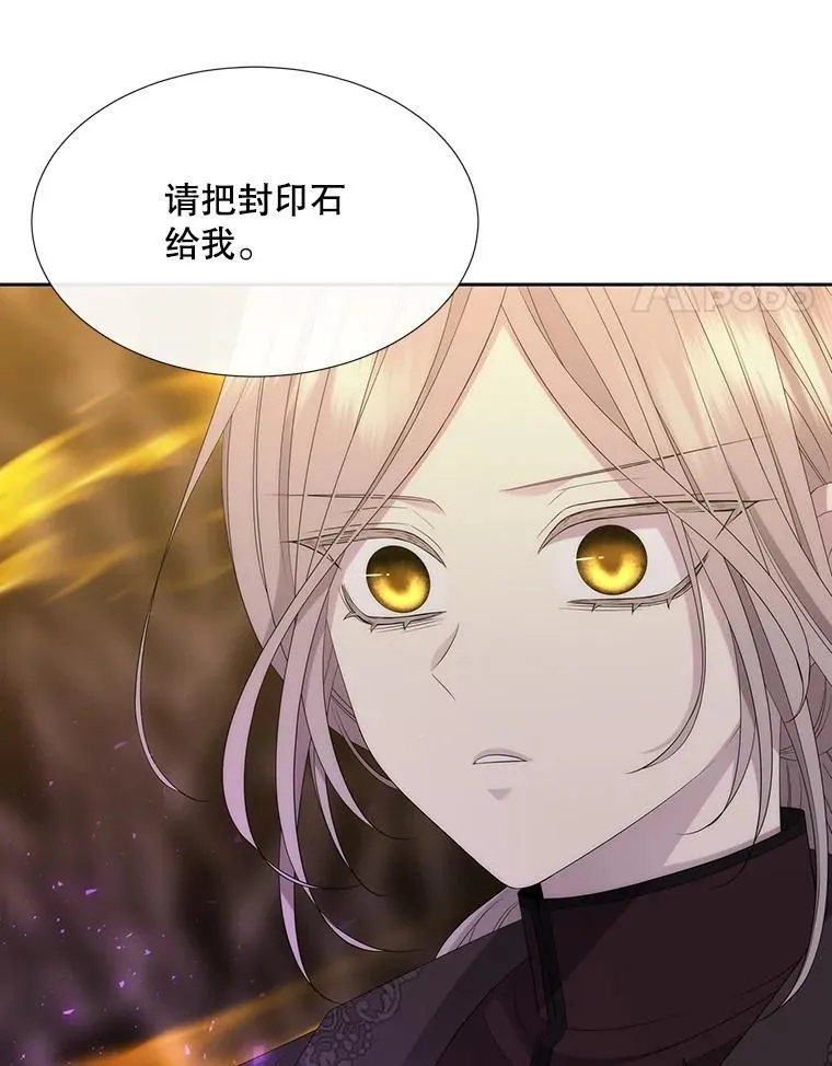 175.取出封印石74