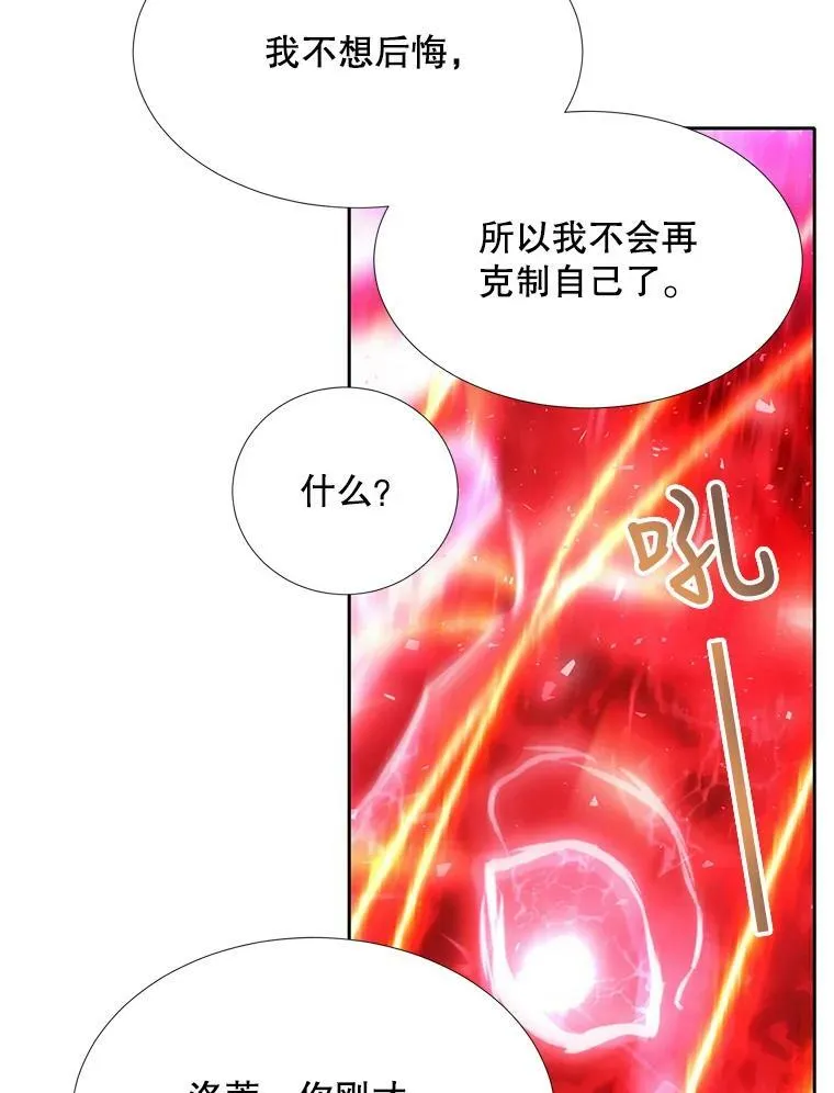 108.告白38