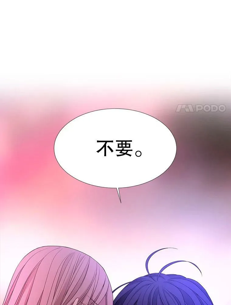 103.意外的相遇44