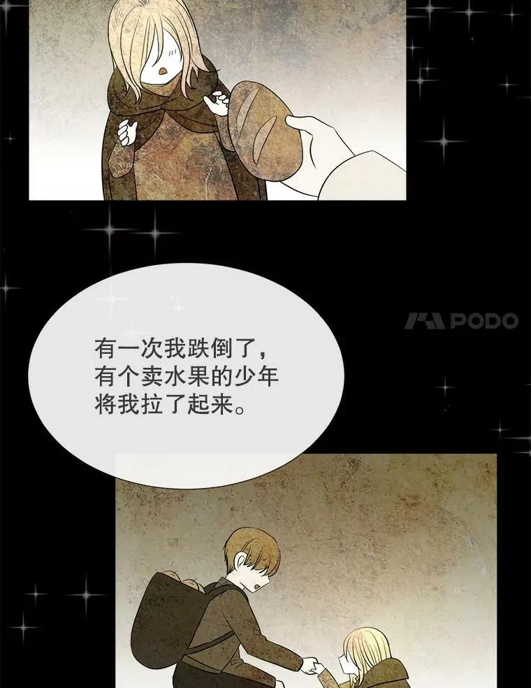 136.同伴19