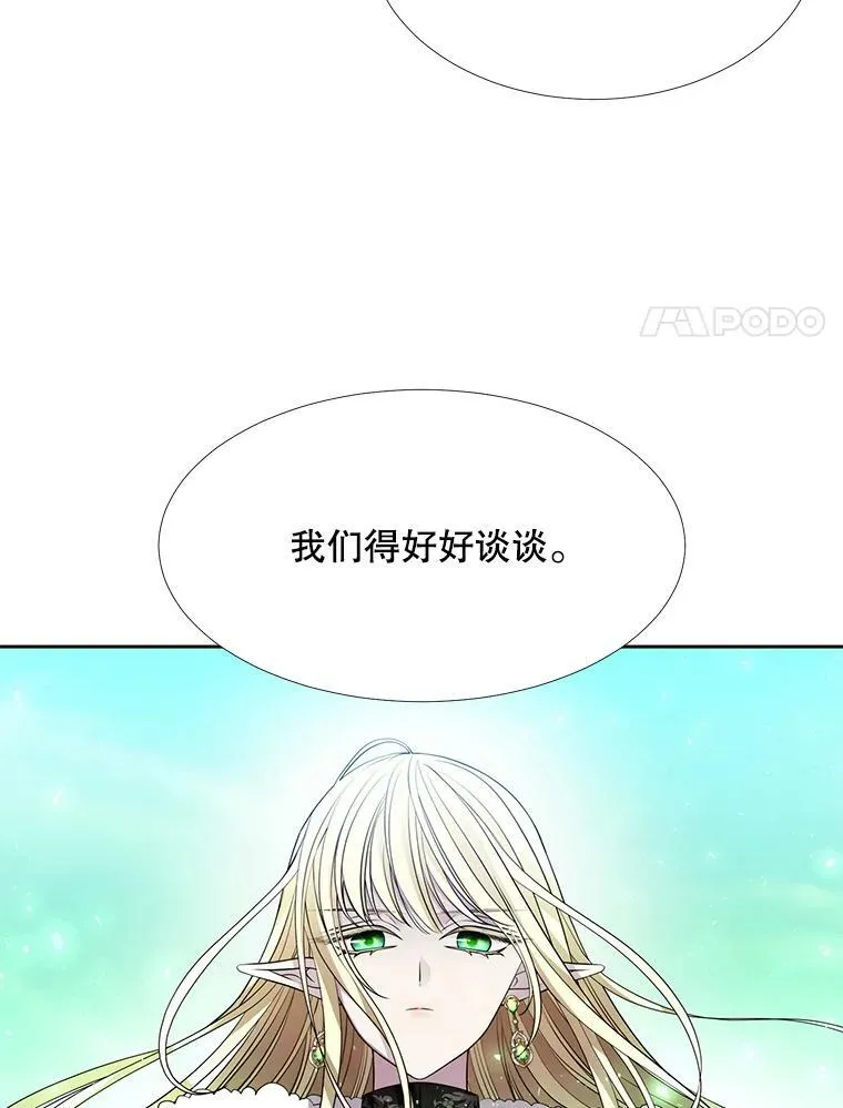 127.吻7