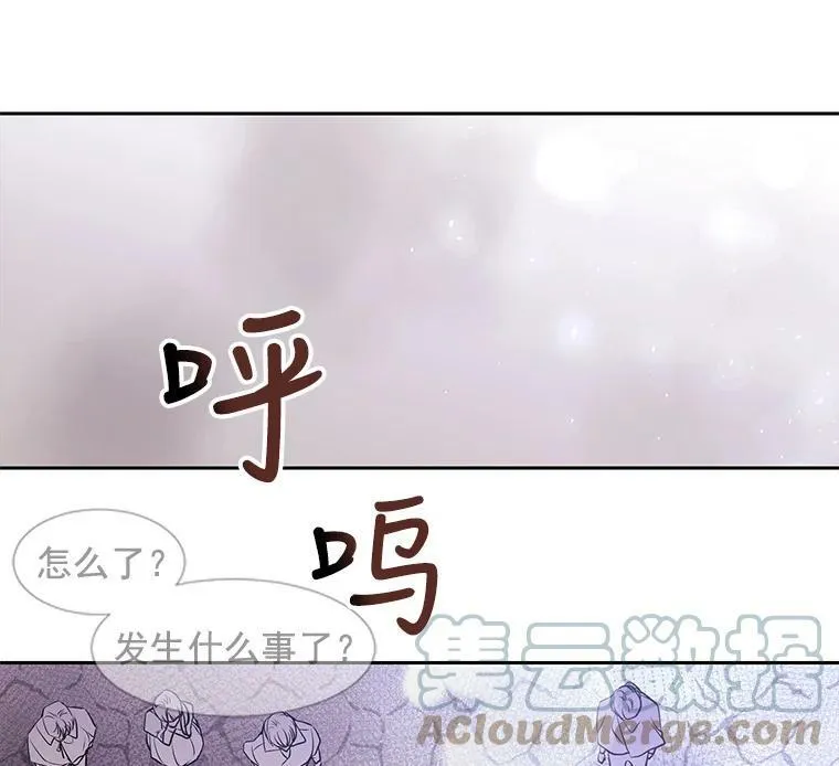 15.双方较量51