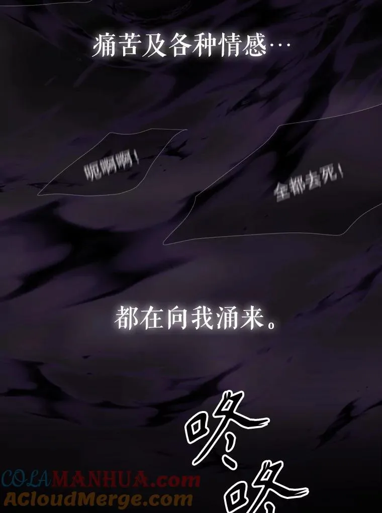 180.魔力潮涌81