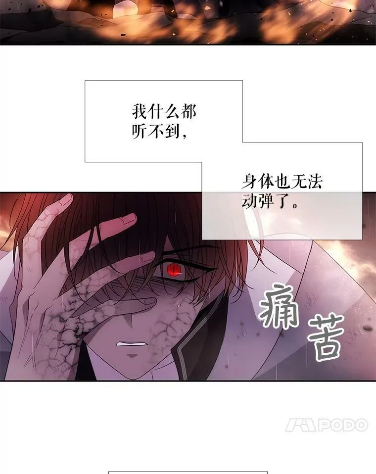 114.发怒53