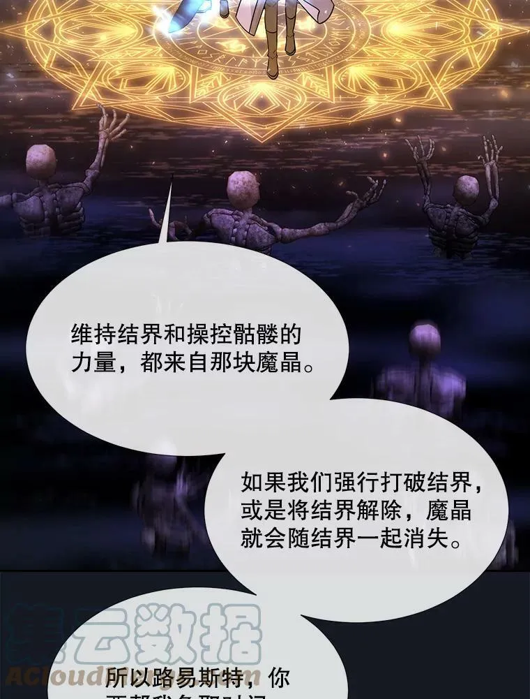 134.取得魔晶32