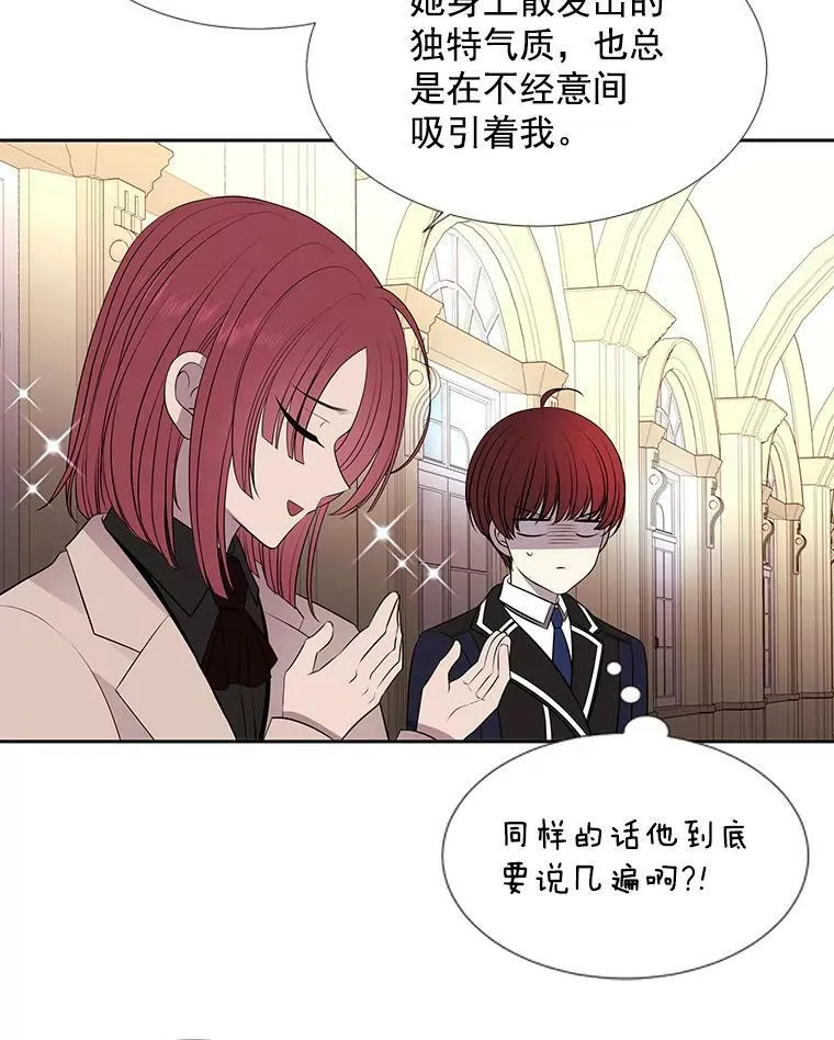 60.变身四脚兽23