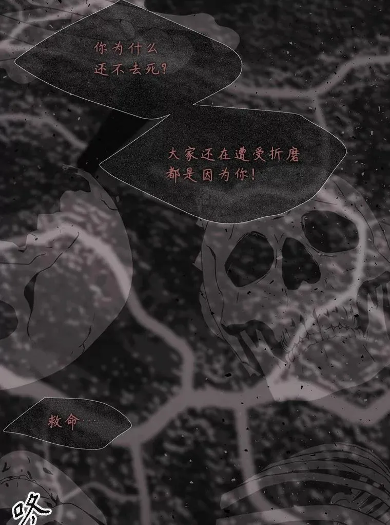 178.天火焚曦65