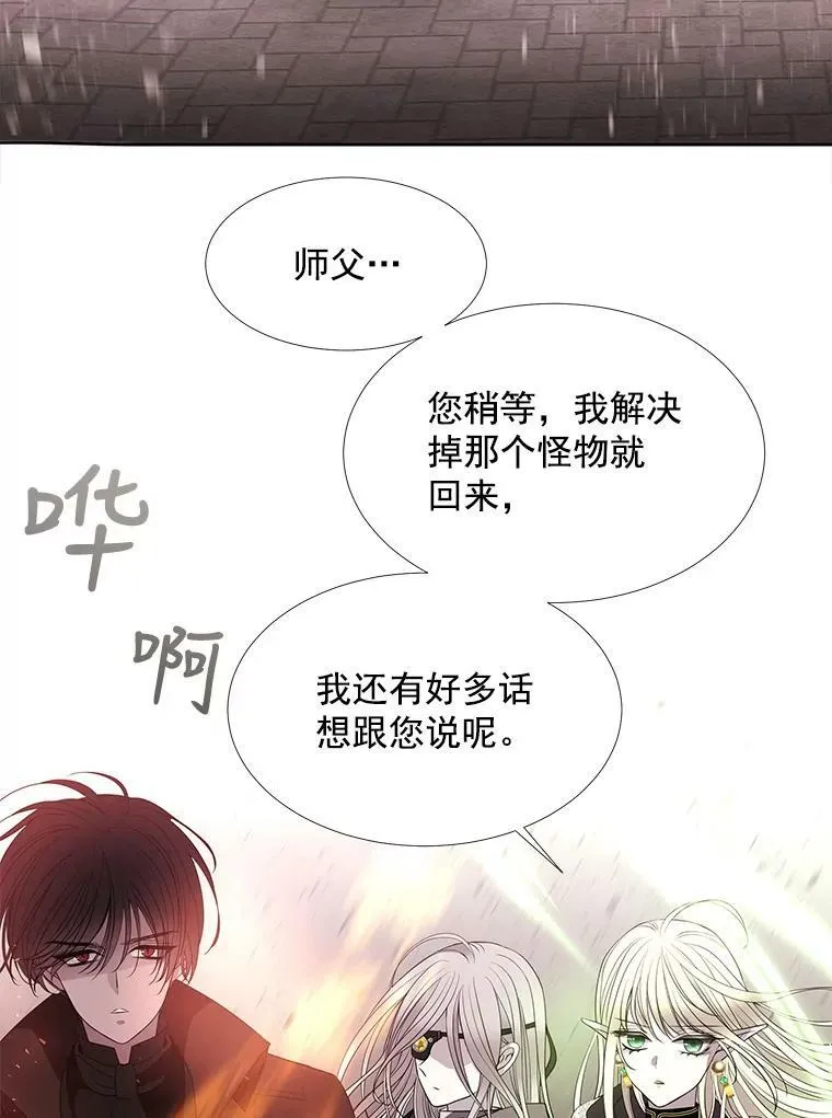 48.师徒相认61