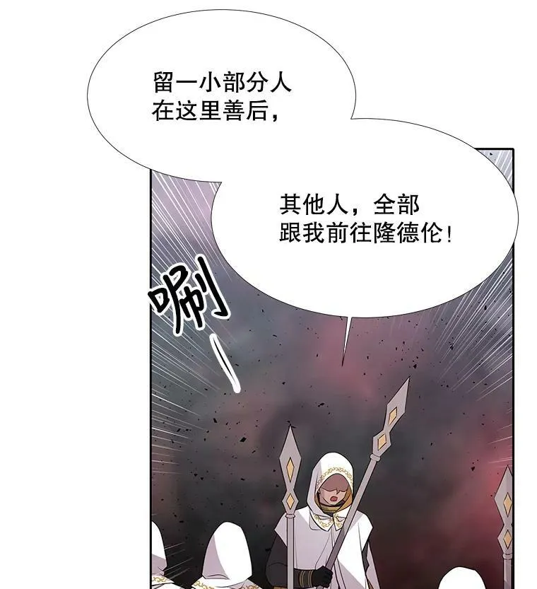 68.制伏8