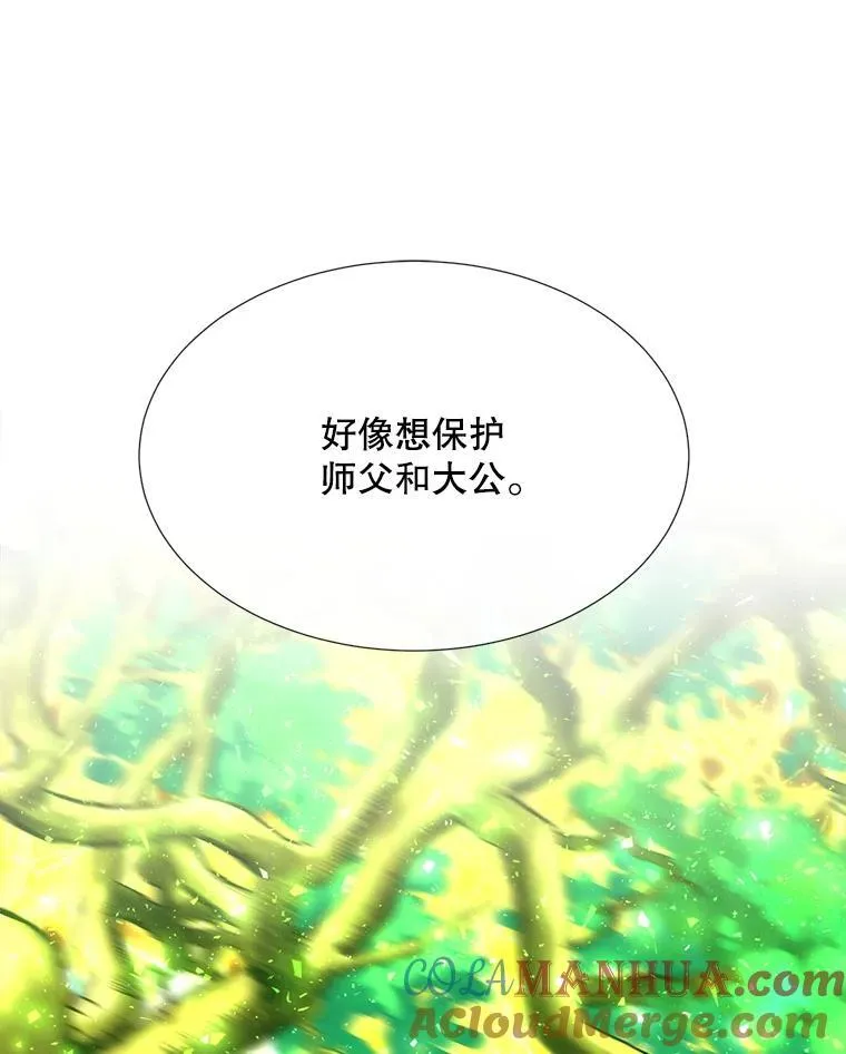 182.我会负责81