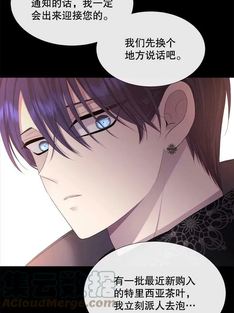 138.排查27