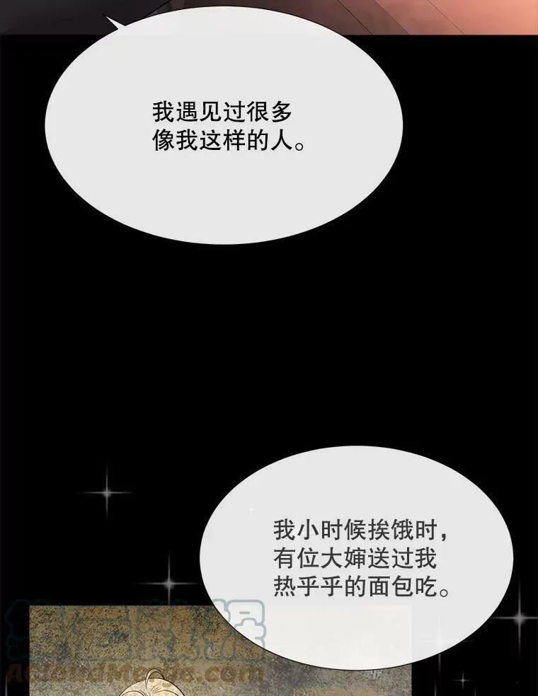 136.同伴18