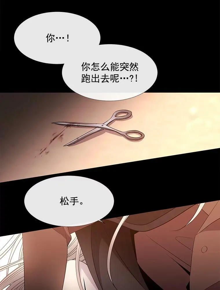 53.驯服少年埃文20