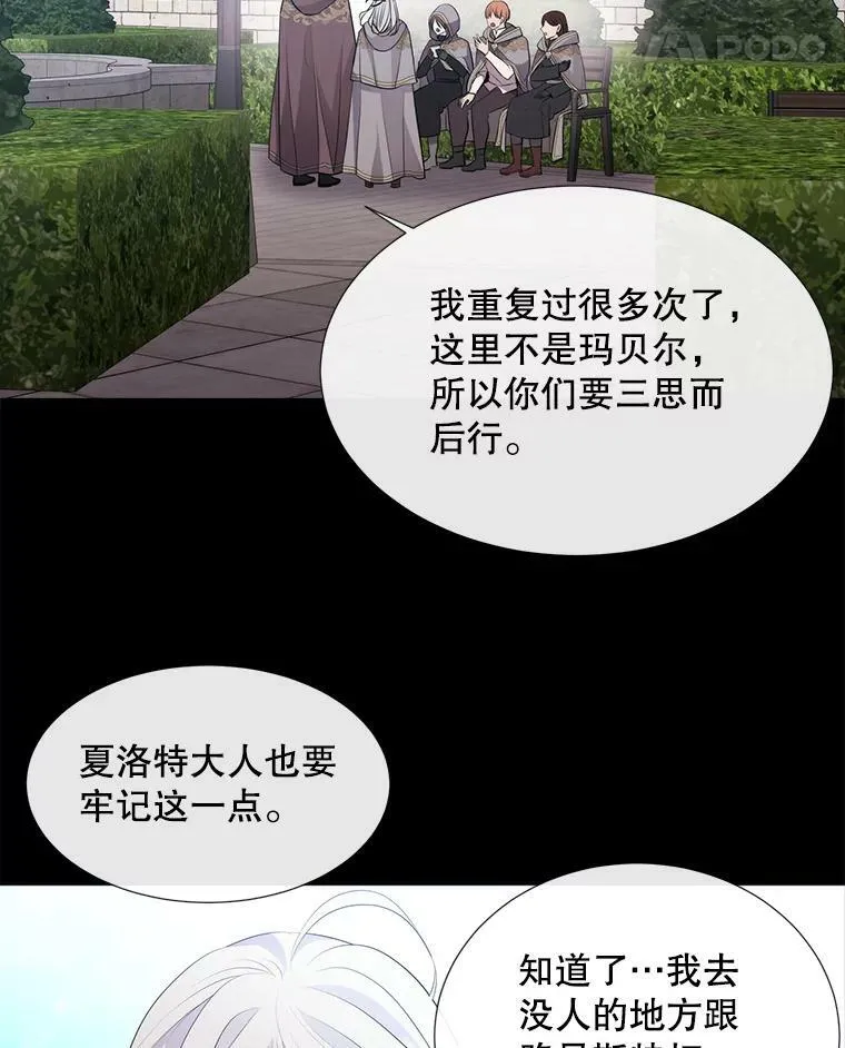 132.亮相74