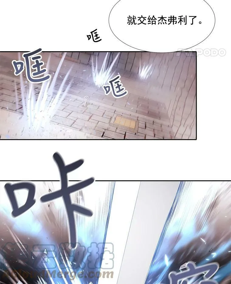 52.合力封印21