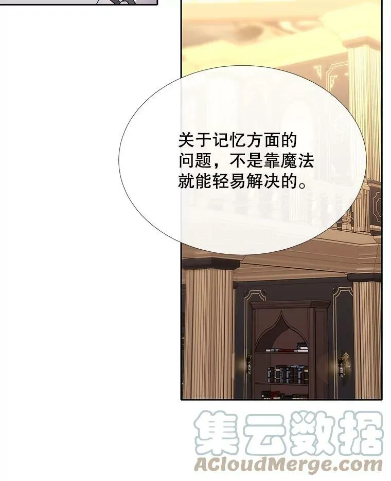 125.恋人？60