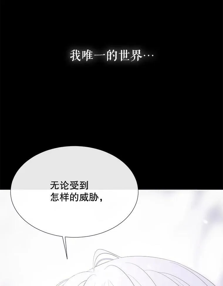 156.贸然到访88
