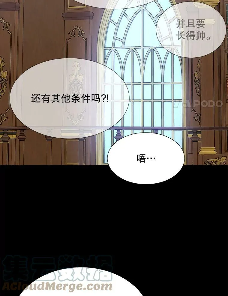 135.守护世界和平54