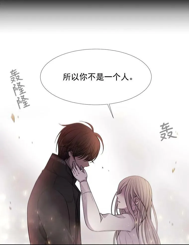 12.我需要你53