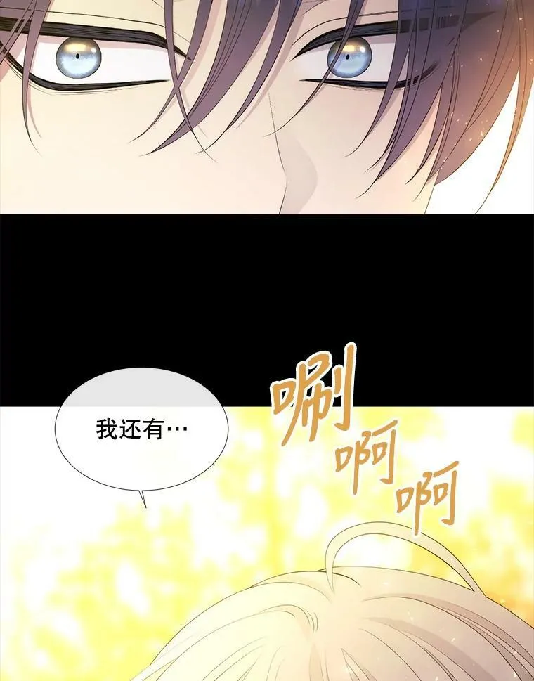 142.返回学院23
