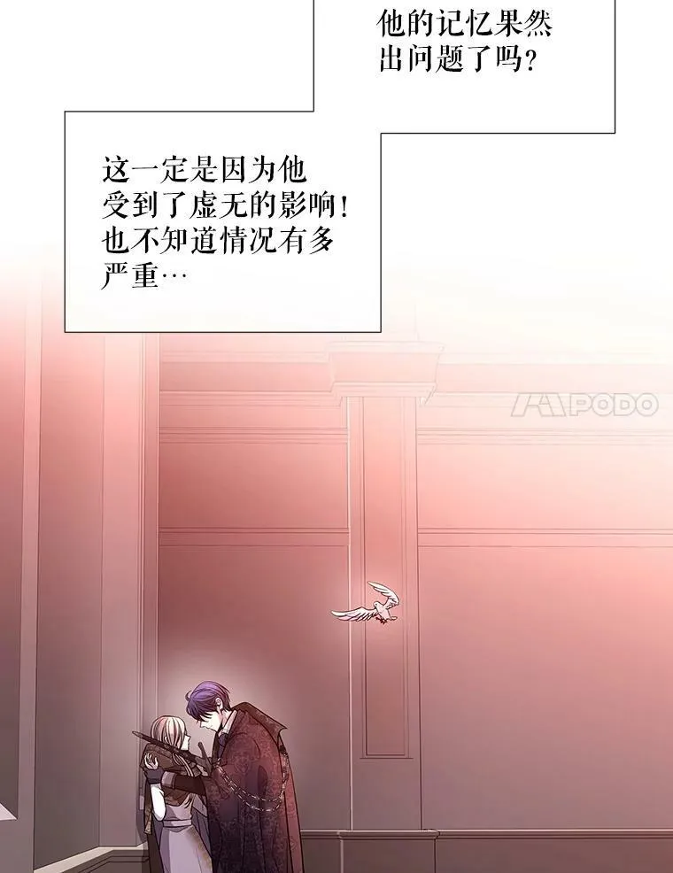 123.追逐59