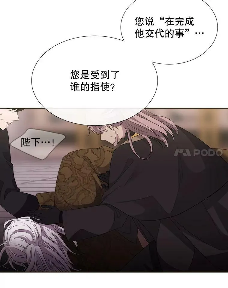 151.可怕的东西13