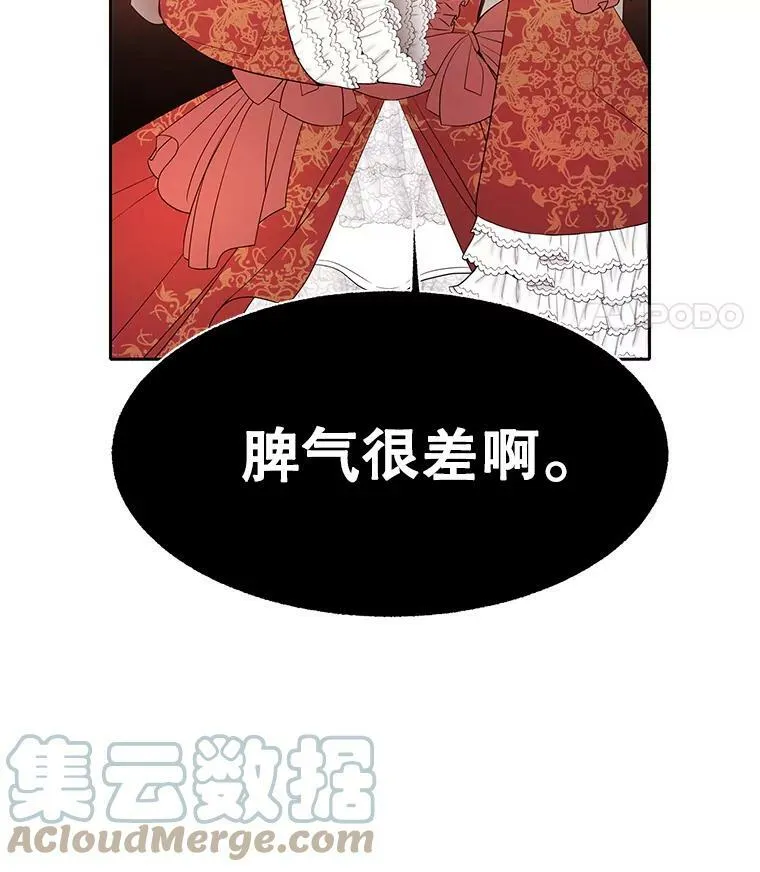 87.魔法之城63