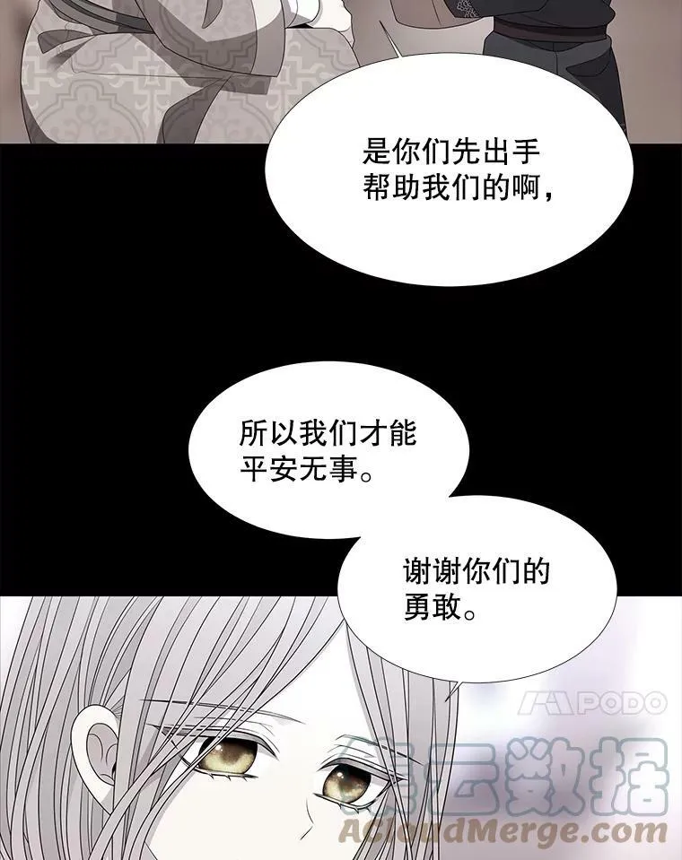 97.路易斯57