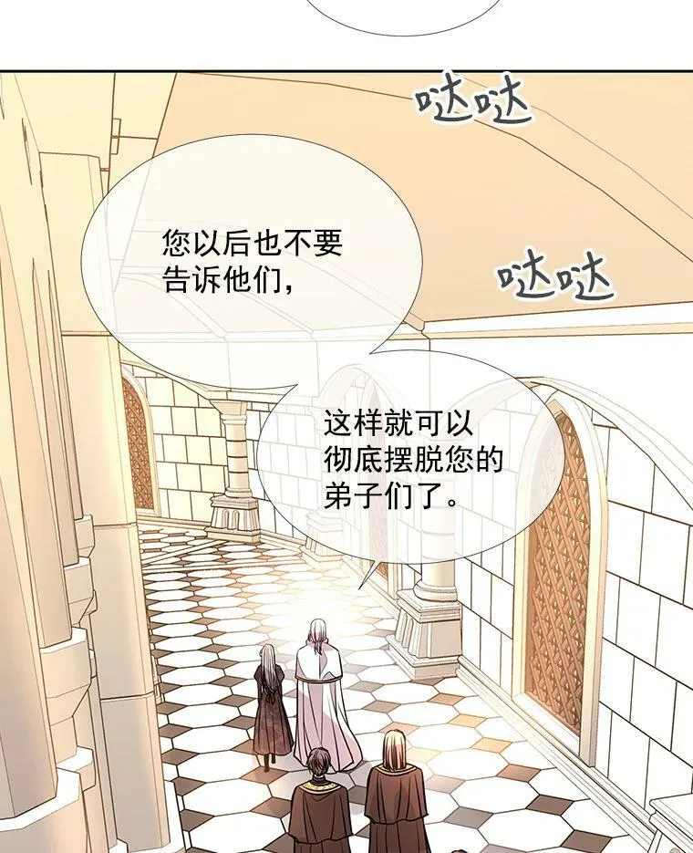 35.第六个弟子52