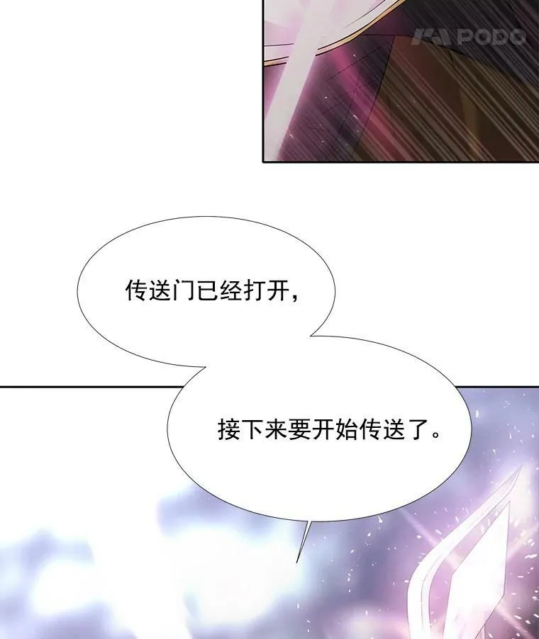 23.传送门开启56