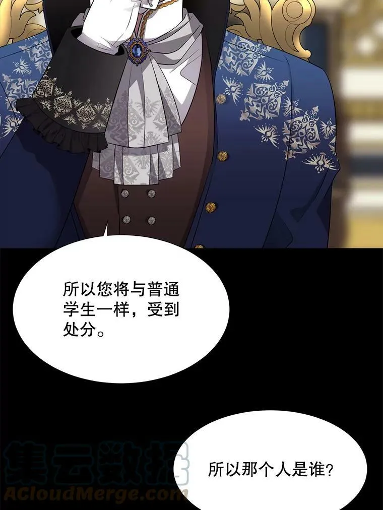 129.初见76