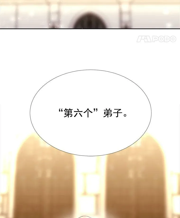 35.第六个弟子79