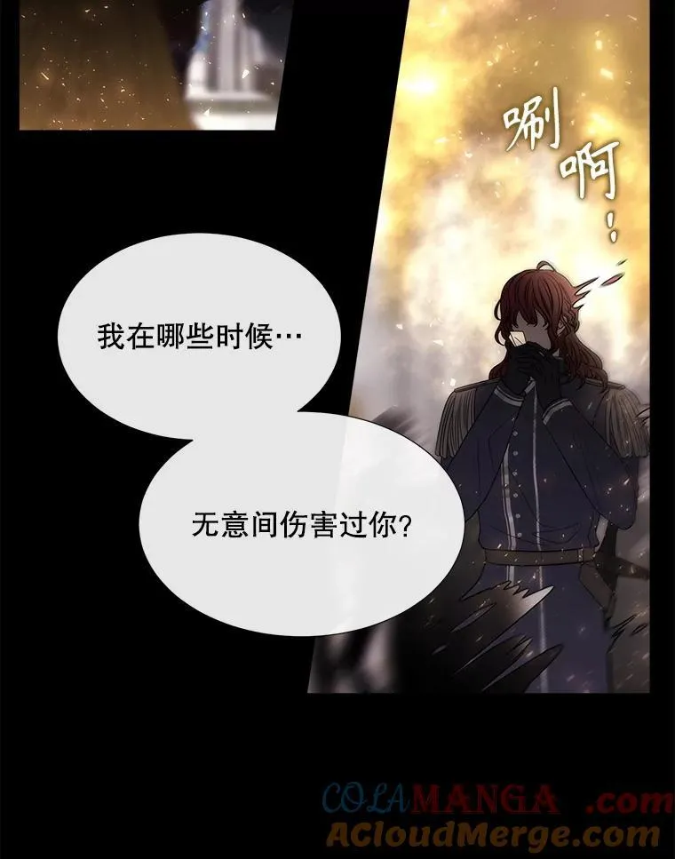 210.找回魔法（完）36