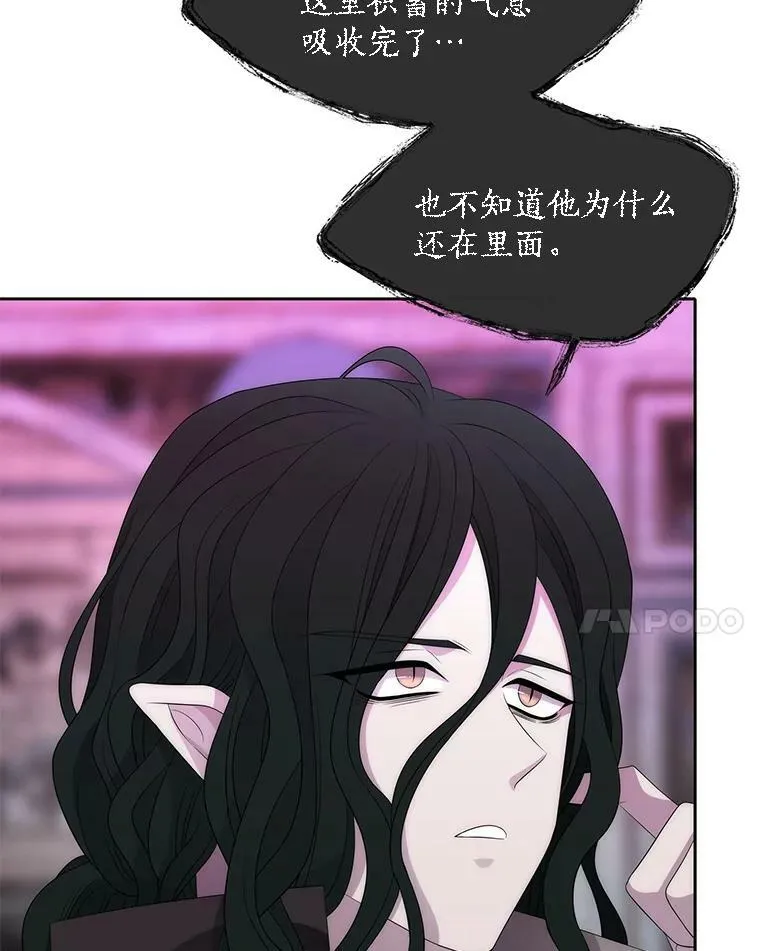 149.模仿灾难之日23