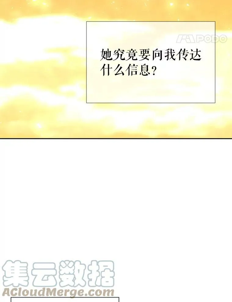 71.幻境27