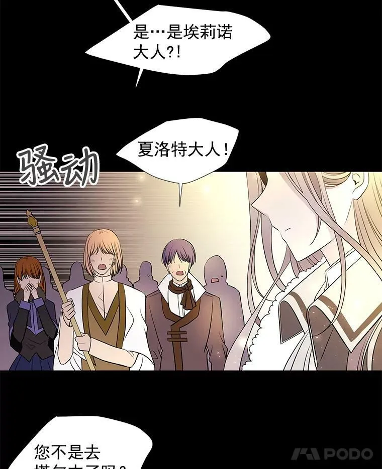 20.第一个弟子65