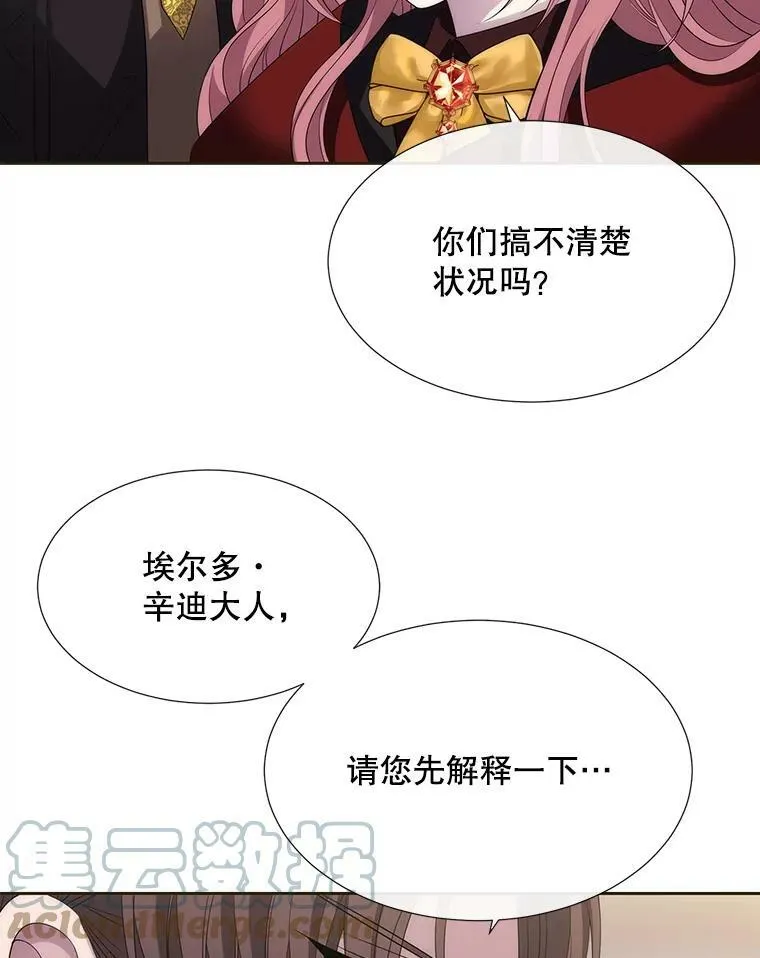 151.可怕的东西9
