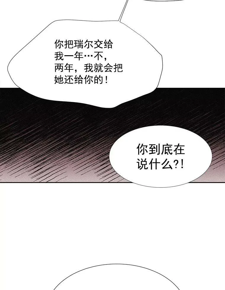 54.“那位大人”70