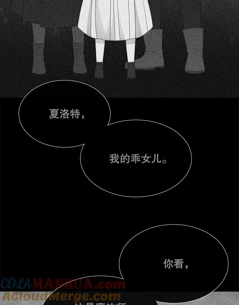 180.魔力潮涌54