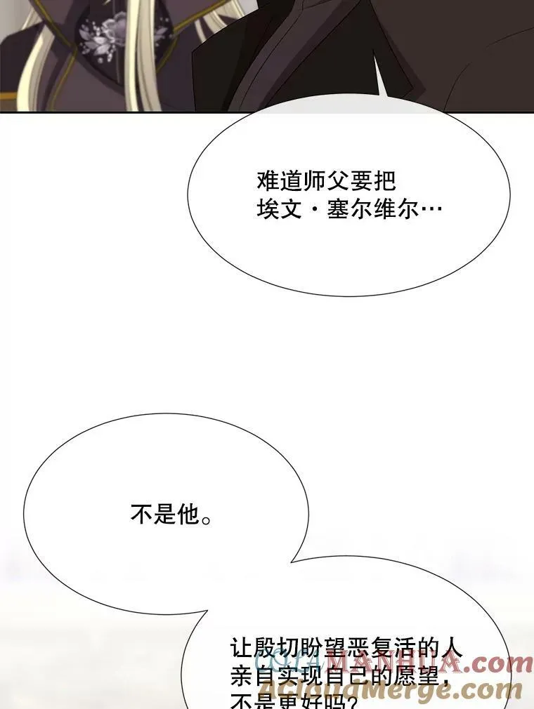 157.创造恶45