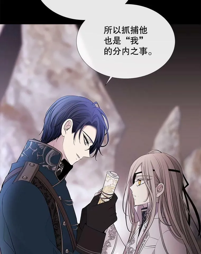 78.被改变的阵法7