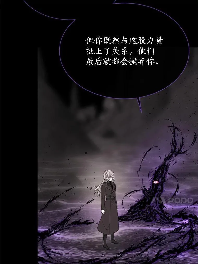 179.恭迎恐惧13
