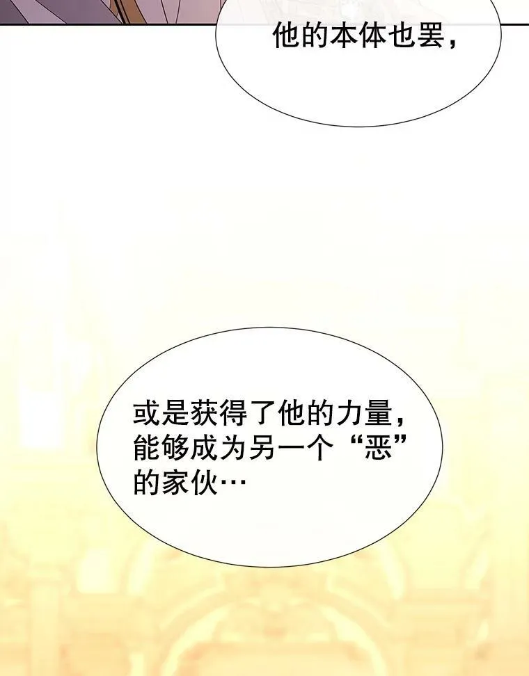 87.魔法之城50