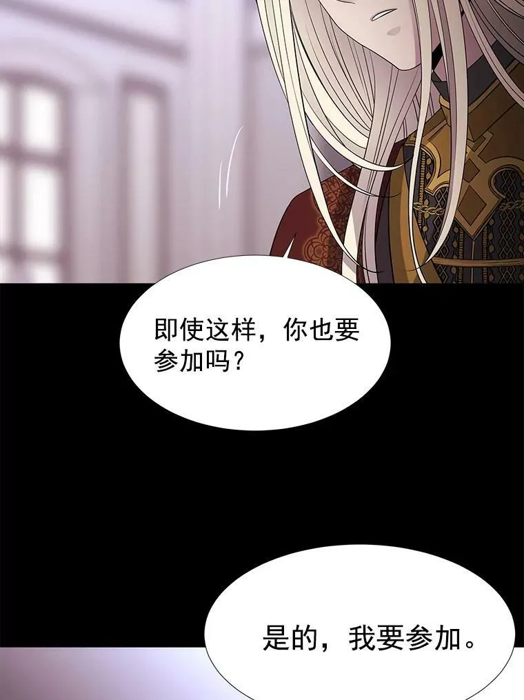 20.第一个弟子28