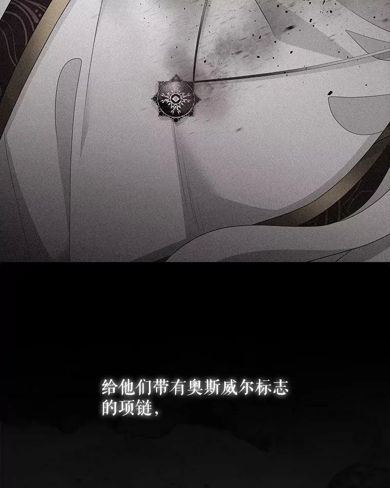 96.救人76