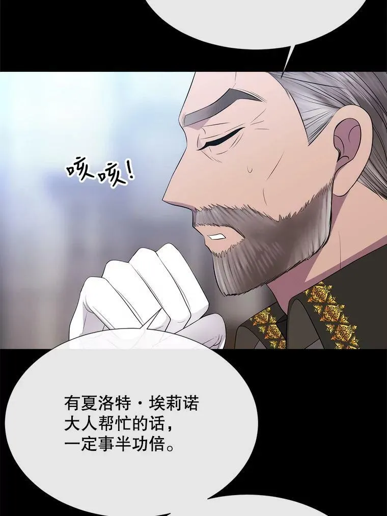 143.会议67