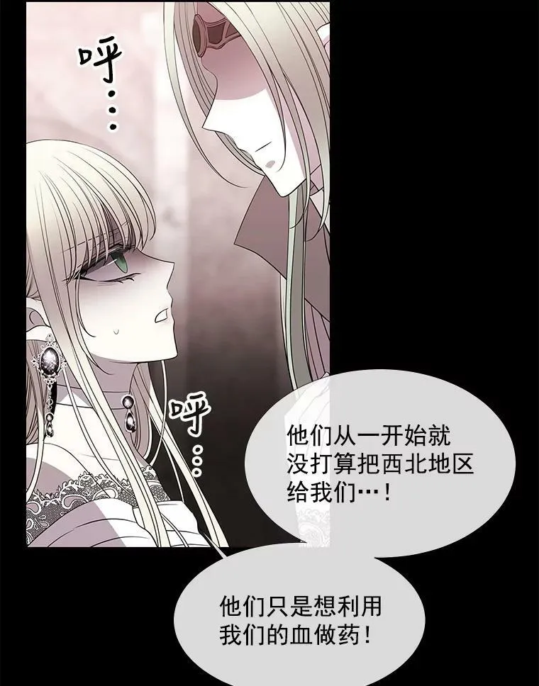 46.尤莉安的往事77