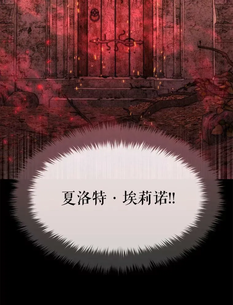140.深入虎穴83